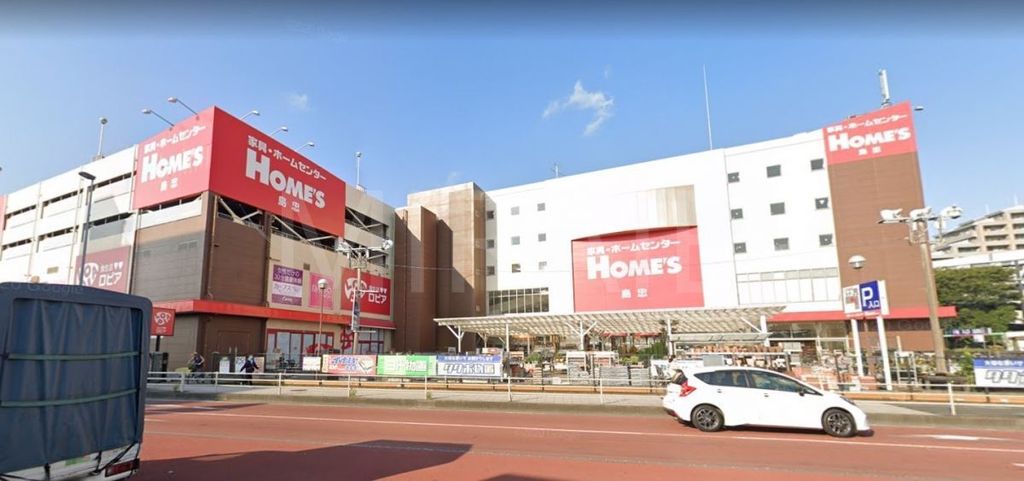 スーパー　ロピア相模原島忠ホームズ店（スーパー）まで160m