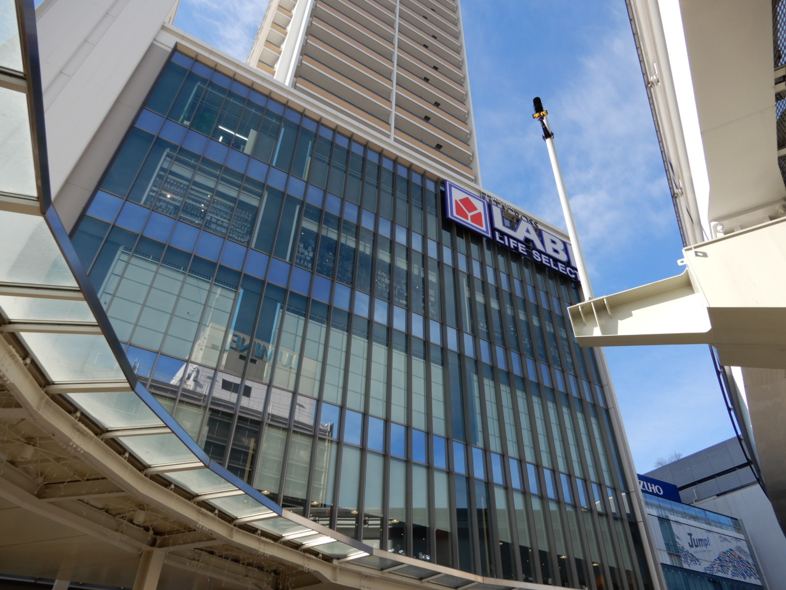 ショッピングセンター　ヤマダ電機（ショッピングセンター）まで641m