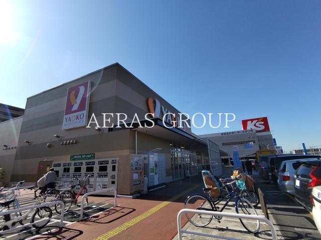 スーパー　ヤオコー 市川田尻店（スーパー）まで521m