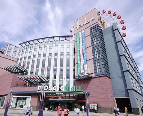 ショッピングセンター　モザイクモール港北（ショッピングセンター）まで879m