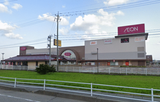 ショッピングセンター　イオン金沢店（ショッピングセンター）まで572m