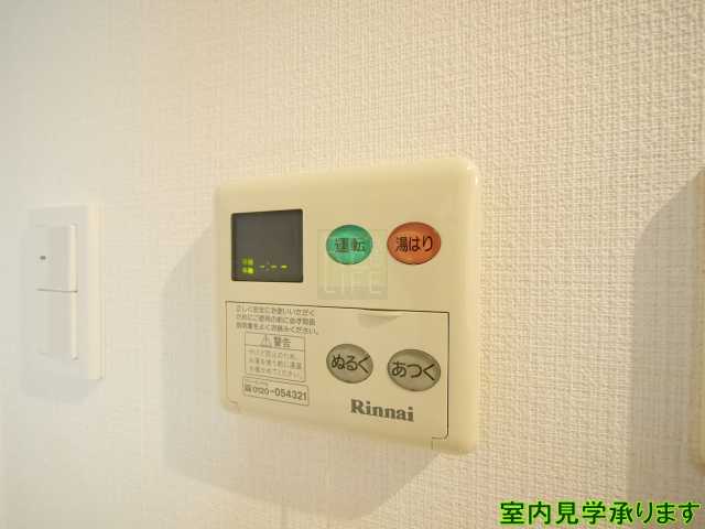 その他設備　ガリシア早稲田※別部屋のお写真です