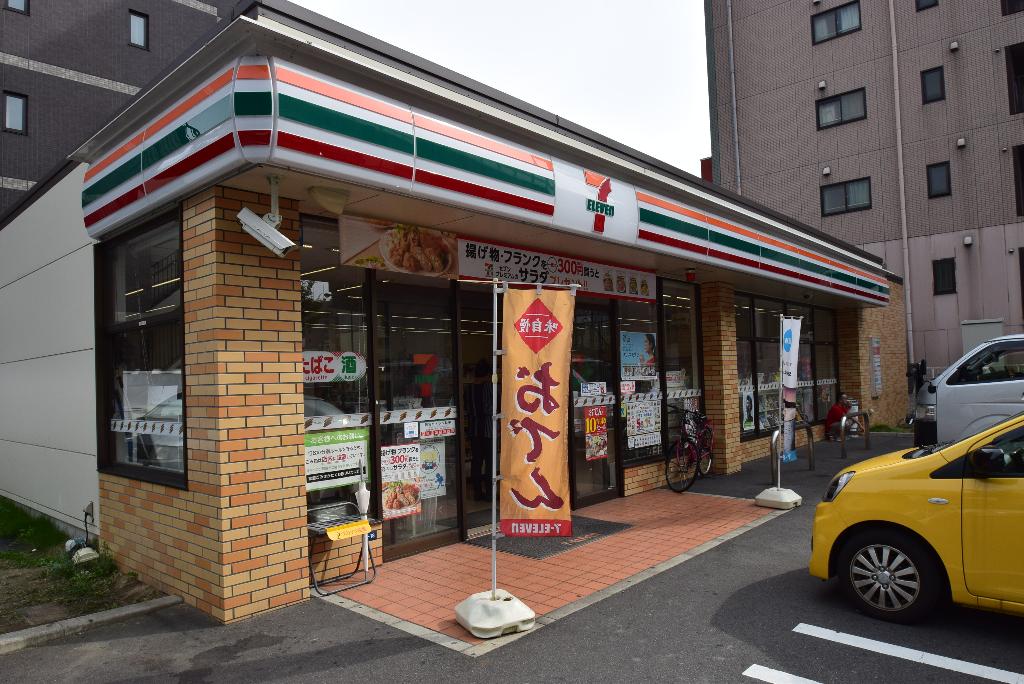 その他　セブンイレブン名古屋丸田町店（その他）まで540m