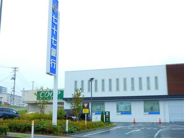 銀行　七十七銀行　鶴ケ谷支店（銀行）まで300m
