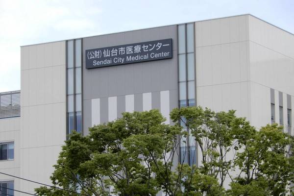 病院　仙台市医療センター（病院）まで700m