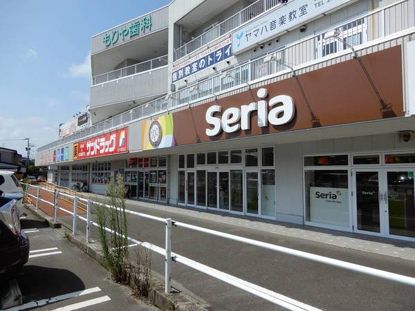 ドラックストア　サンドラッグ　鶴ヶ谷店（ドラッグストア）まで250m