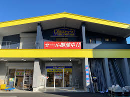 ホームセンター　プロストック足立保木間店（ホームセンター）まで914m