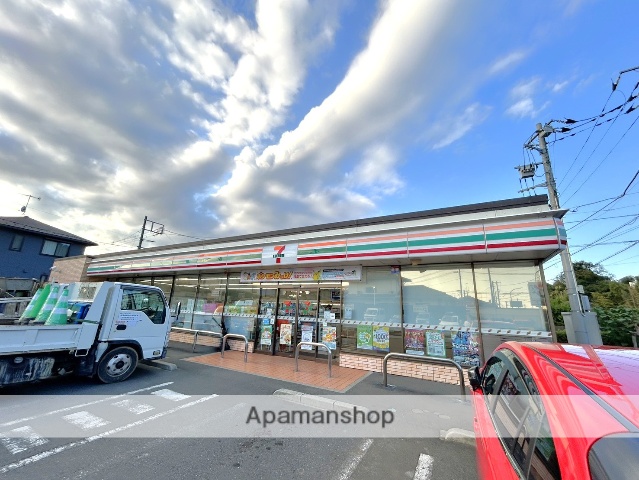 コンビニ　セブン－イレブン相模原下溝店（コンビニ）まで1666m