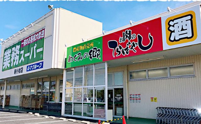スーパー　めぐみの郷たかの台店（スーパー）まで669m
