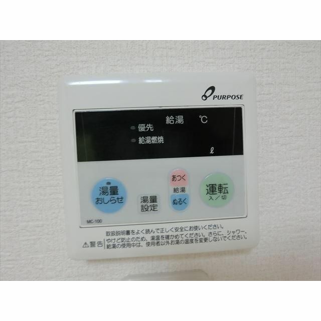 その他設備　同一仕様