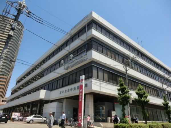 郵便局　中央郵便局（郵便局）まで404m