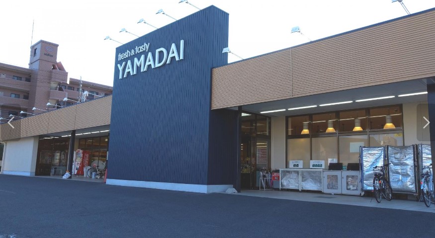 スーパー　ヤマダイうばこ店（スーパー）まで314m