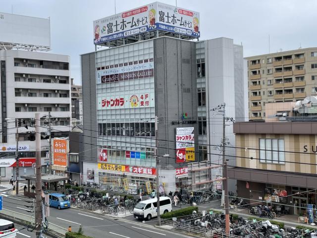 その他　スギドラッグ　昭和町北店（その他）まで297m