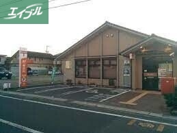 郵便局　岡山西崎郵便局（郵便局）まで525m