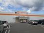 その他　ダイレックス府中店（その他）まで1500m