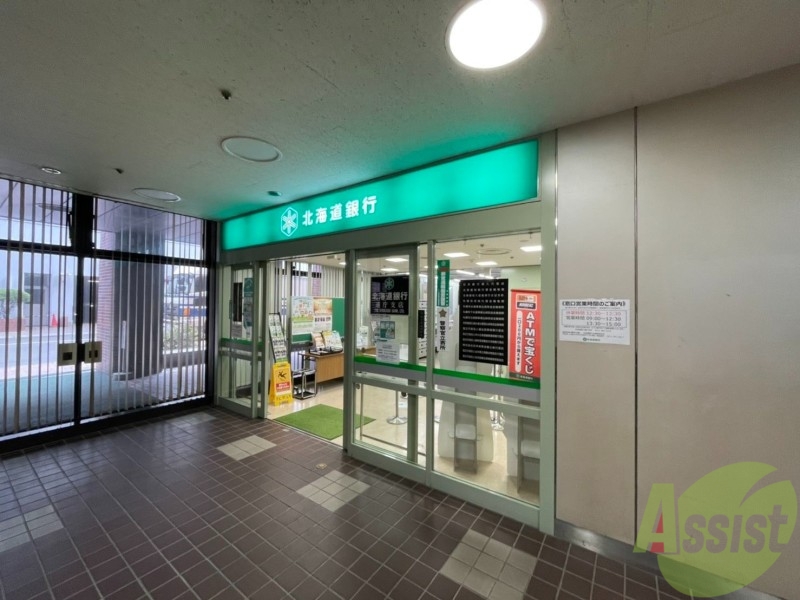 銀行　北海道銀行道庁支店（銀行）まで687m