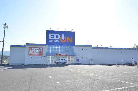 その他　エディオン瑞浪店（その他）まで1126m