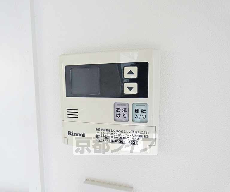 その他設備　給湯機リモコンです。