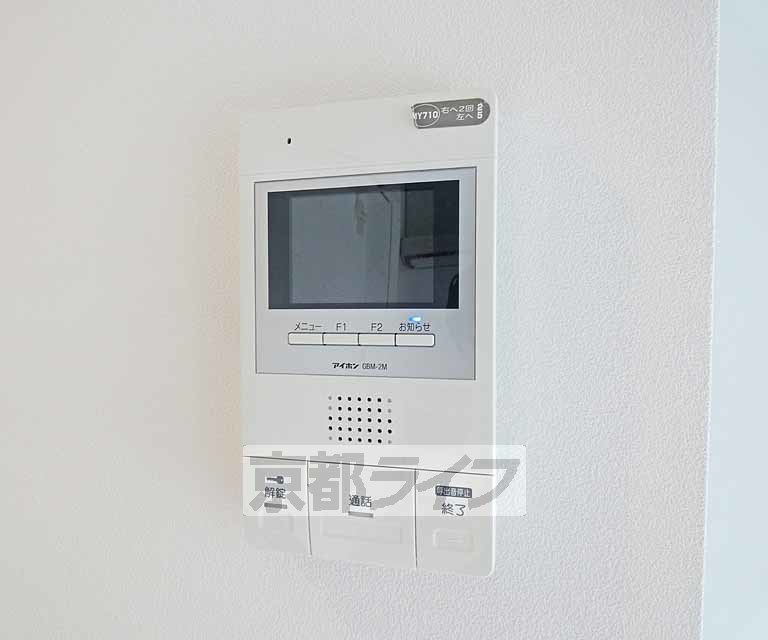 セキュリティ　ＴＶホンです。