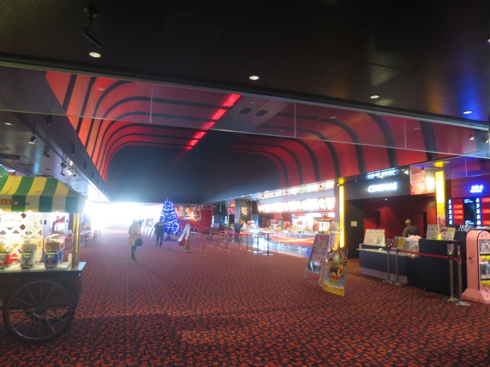 その他　シネマックスちはら台（その他）まで1776m