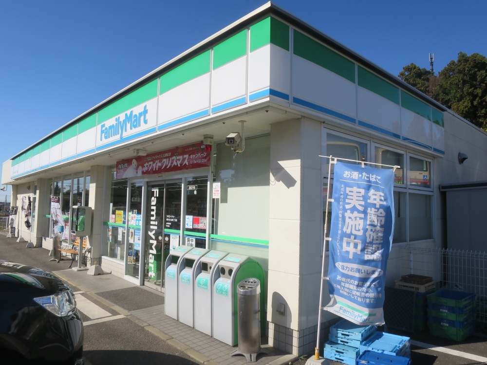 コンビニ　ファミリーマート 市原ちはら台東三丁目店（コンビニ）まで859m
