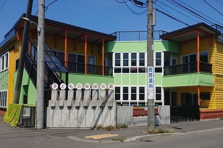 幼稚園・保育園　子どもの家保育園（幼稚園・保育園）まで318m