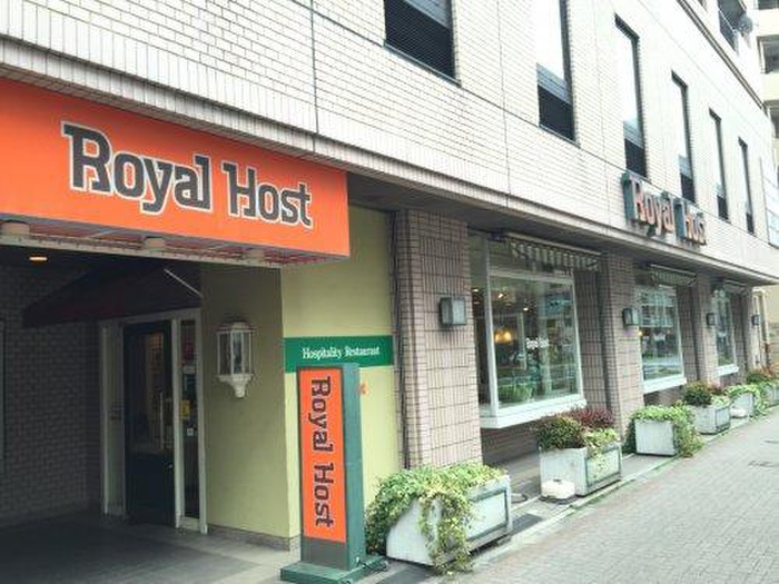 飲食店　ロイヤルホスト音羽店（飲食店）まで180m