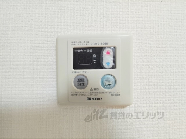 その他設備　給湯器リモコン