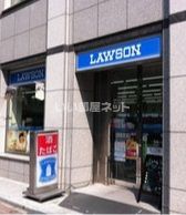 コンビニ　ローソン下川端町店（コンビニ）まで436m