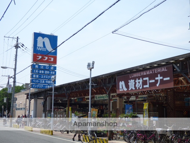 ホームセンター　ホームプラザナフコ（ホームセンター）まで1100m