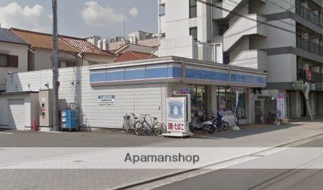 コンビニ　ローソン（コンビニ）まで200m