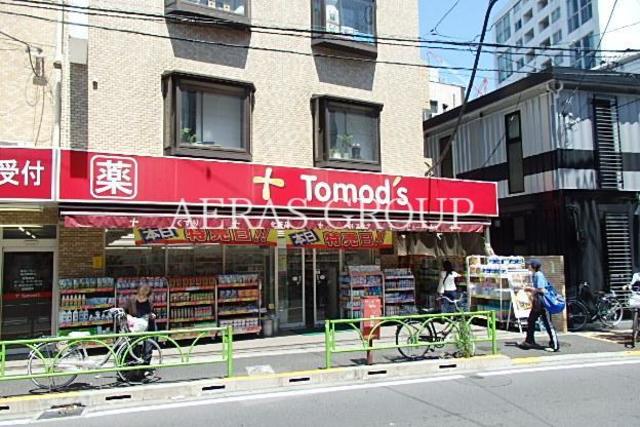 ドラックストア　トモズ駒沢駅前店（ドラッグストア）まで329m