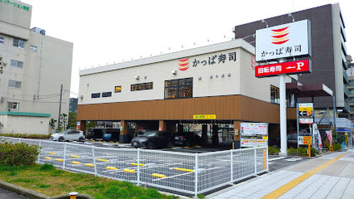 飲食店　かっぱ寿司 境川店（飲食店）まで140m