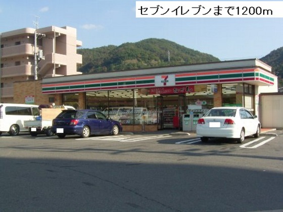 コンビニ　セブンイレブン東広島駅前店（コンビニ）まで562m