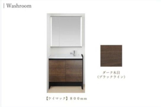 洗面設備　洗面台