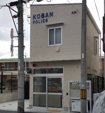 警察署・交番　淀川警察署 田川交番（警察署・交番）まで555m