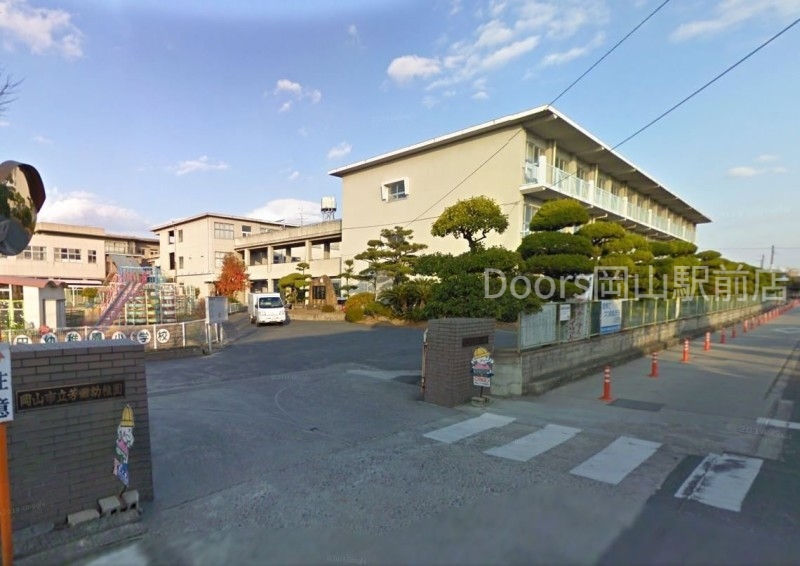 小学校　岡山市立芳田小学校（小学校）まで1061m