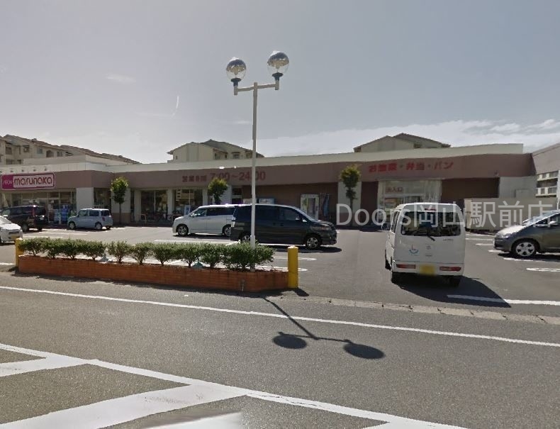 スーパー　山陽マルナカ芳田店（スーパー）まで924m