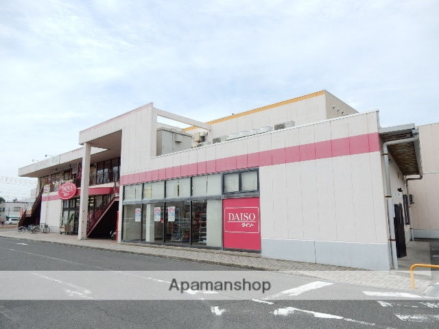 その他　ダイソー／岡南店（その他）まで290m