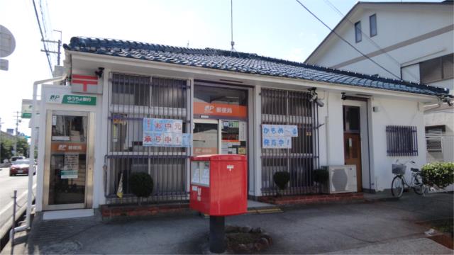 郵便局　八尾緑ヶ丘郵便局（郵便局）まで89m