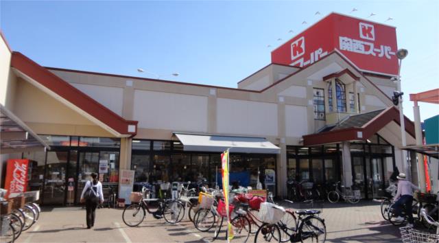スーパー　関西スーパー　旭ヶ丘店（スーパー）まで163m