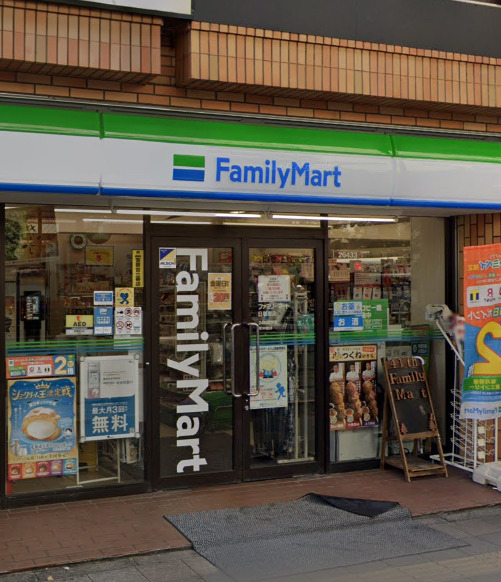 コンビニ　ファミリーマート 日暮里店（コンビニ）まで75m