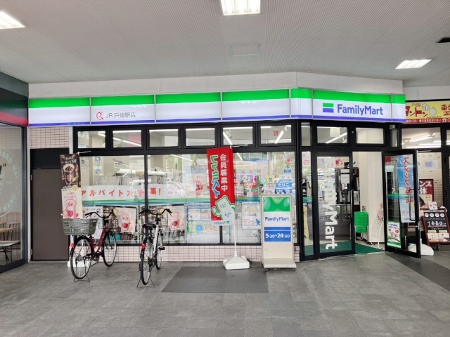 コンビニ　ファミリーマートＪＲ戸畑駅店（コンビニ）まで314m