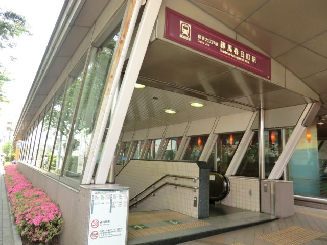 その他　練馬春日町駅（その他）まで720m