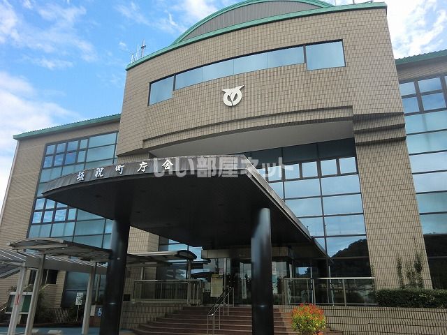 役所　坂祝町役場（役所）まで1436m