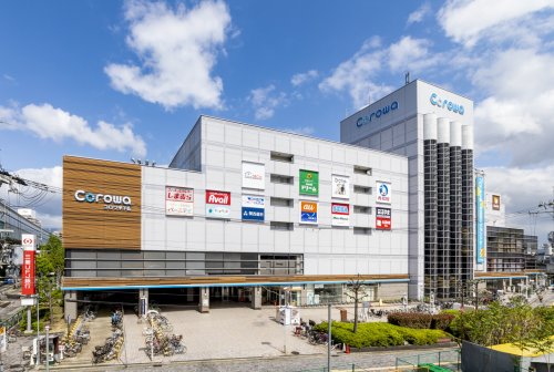 スーパー　イオン（スーパー）まで544m