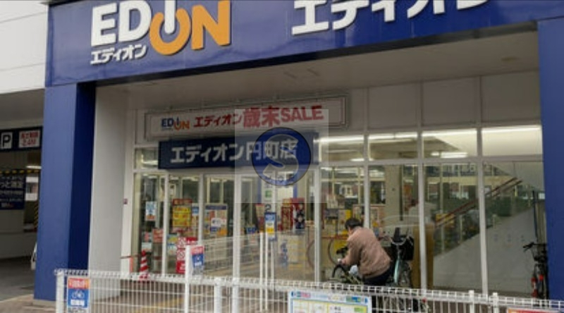 ホームセンター　エディオン円町店（ホームセンター）まで513m