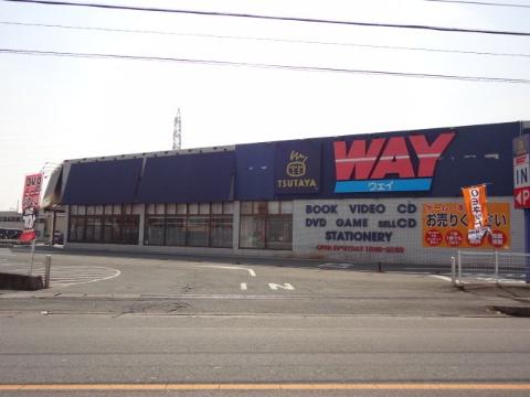 その他　TSUTAYA　WAY松阪学園前店（その他）まで1497m
