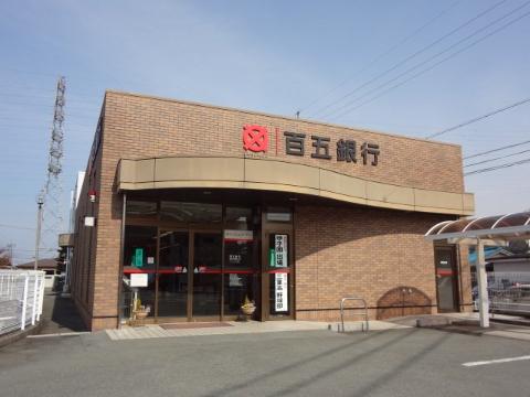 その他　百五銀行梅村学園前支店（その他）まで2495m