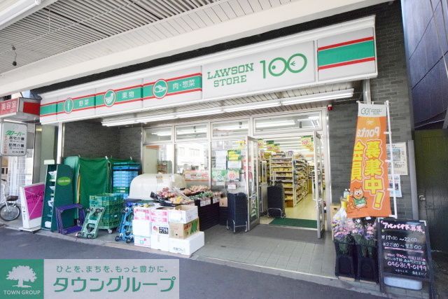 コンビニ　ローソンストア100追浜町3丁目店（コンビニ）まで340m